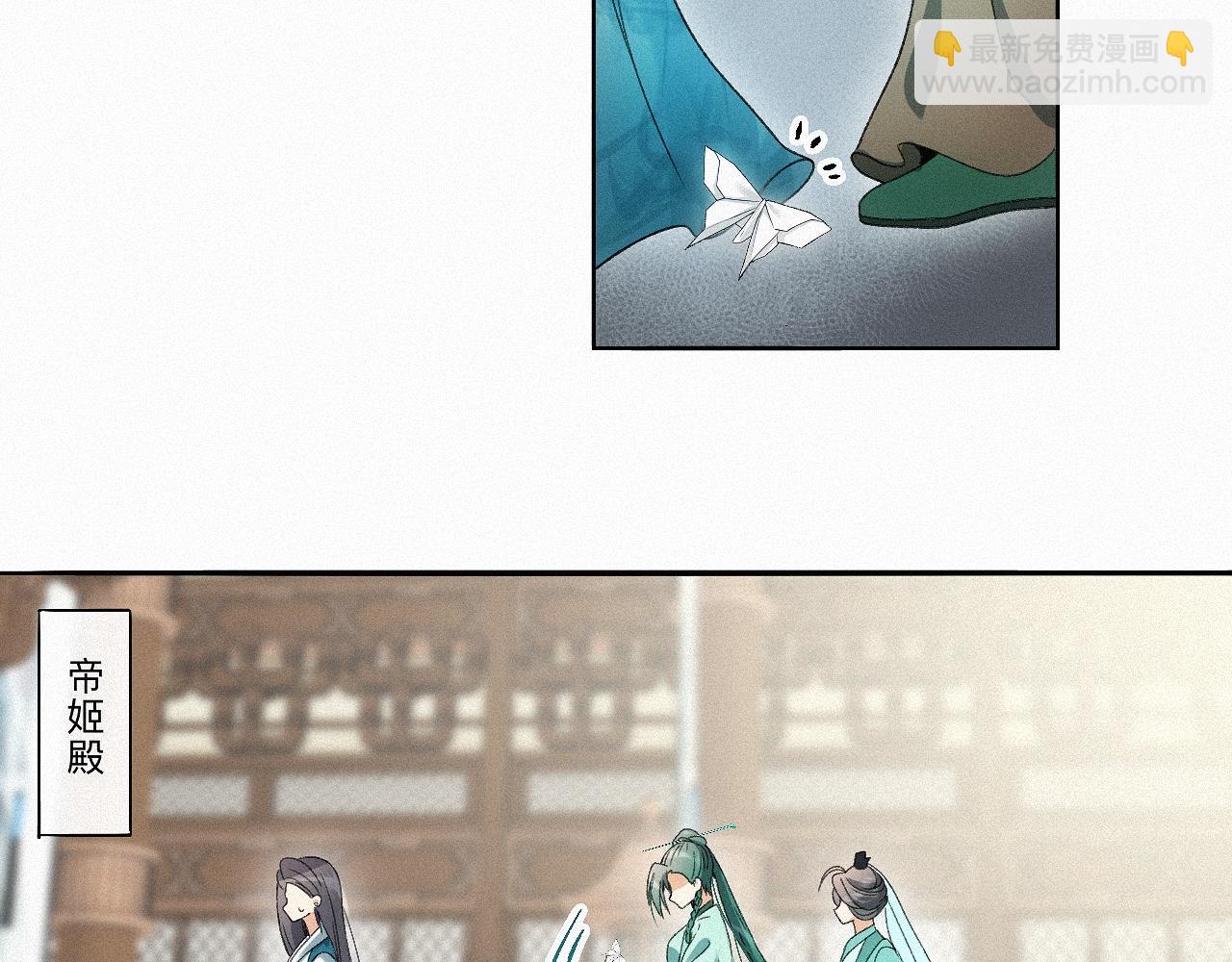 -15- 披心相付(1/2)-第17话