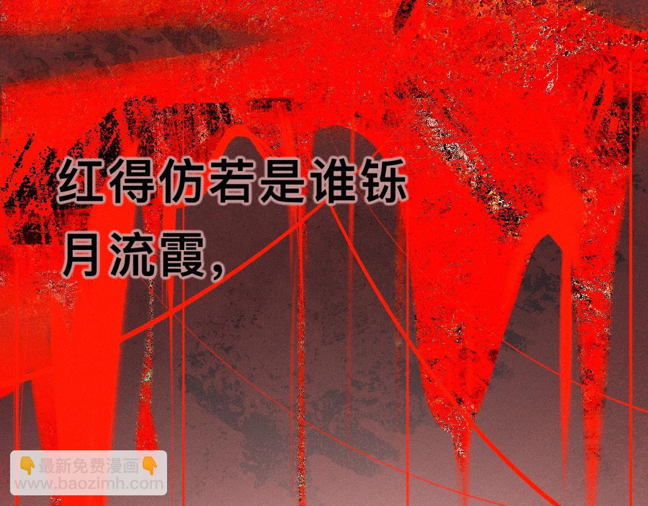 -17- 月红(1/3)-第19话