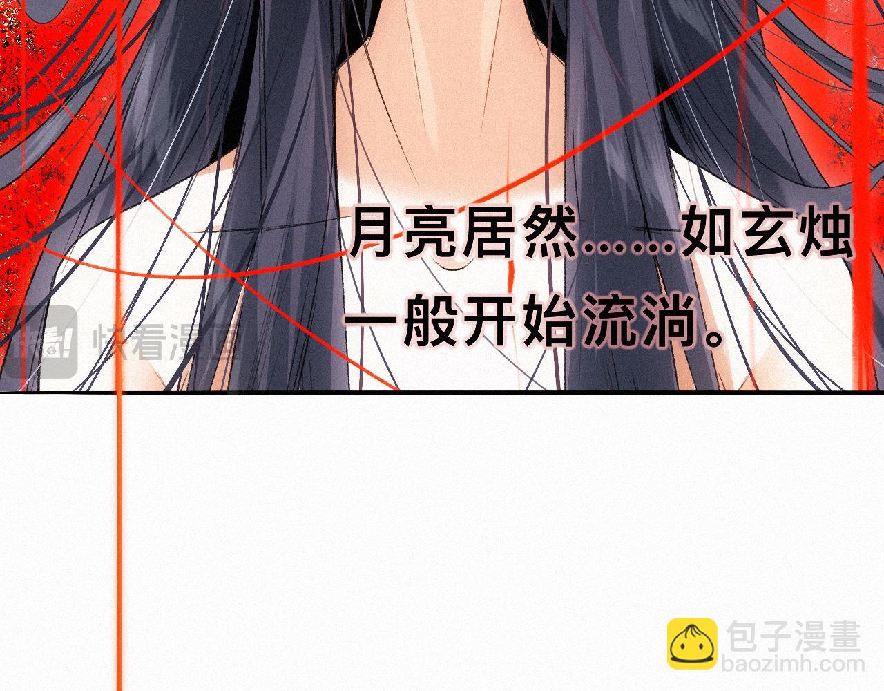 -17- 月红(1/3)-第19话