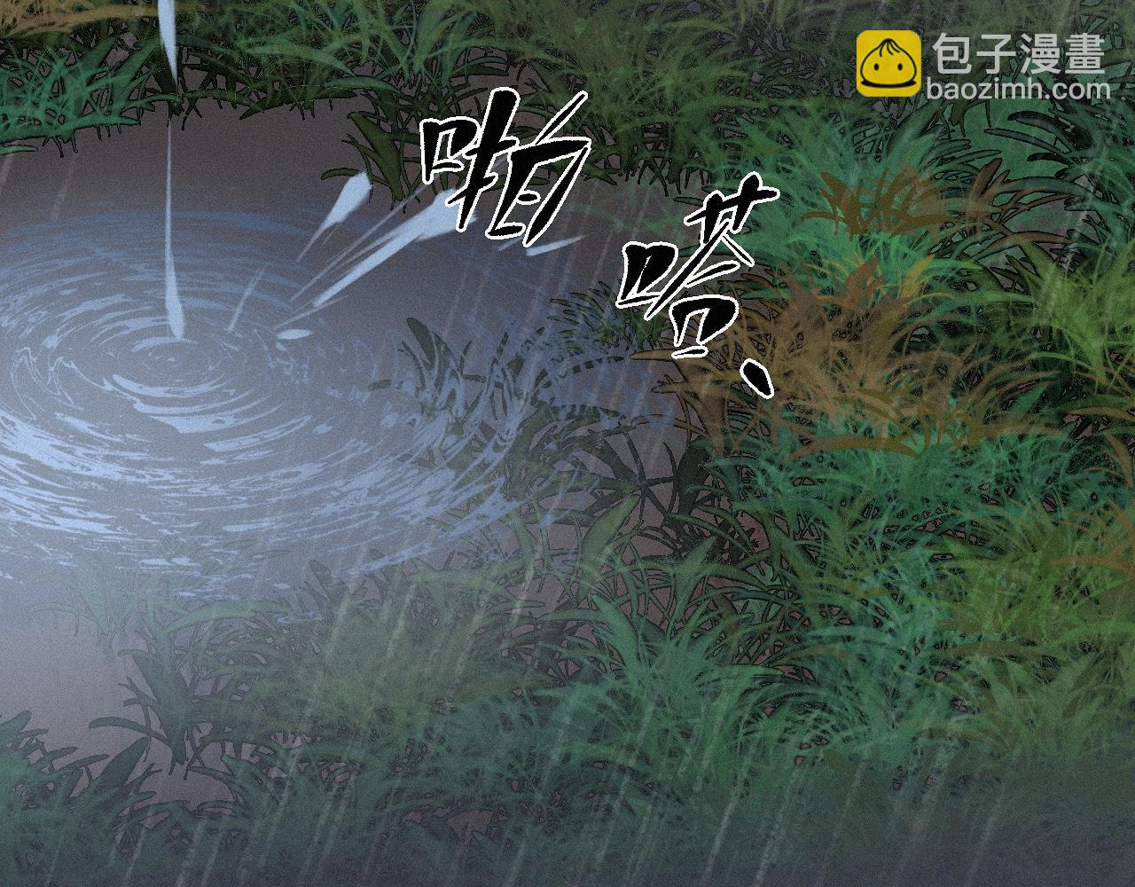 -17- 月红(1/3)-第19话