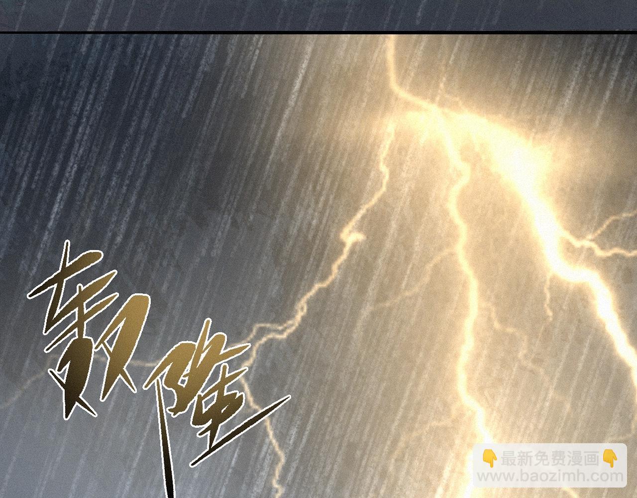 -17- 月红(1/3)-第19话