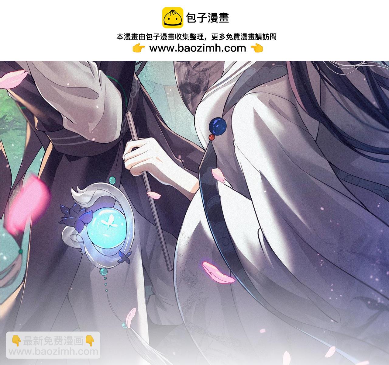 -17- 月红(1/3)-第19话