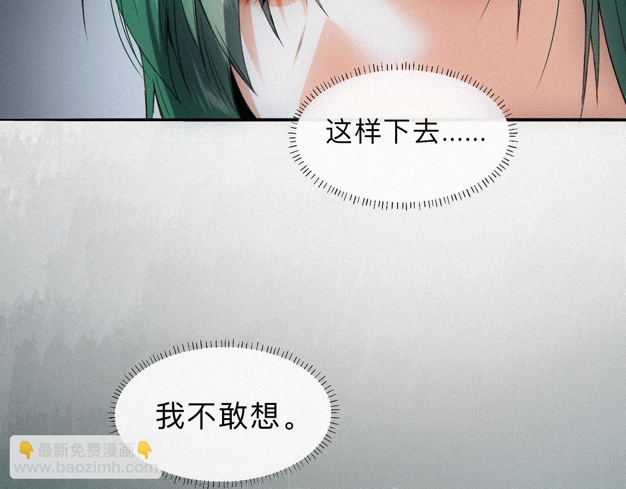 -17- 月红(1/3)-第19话