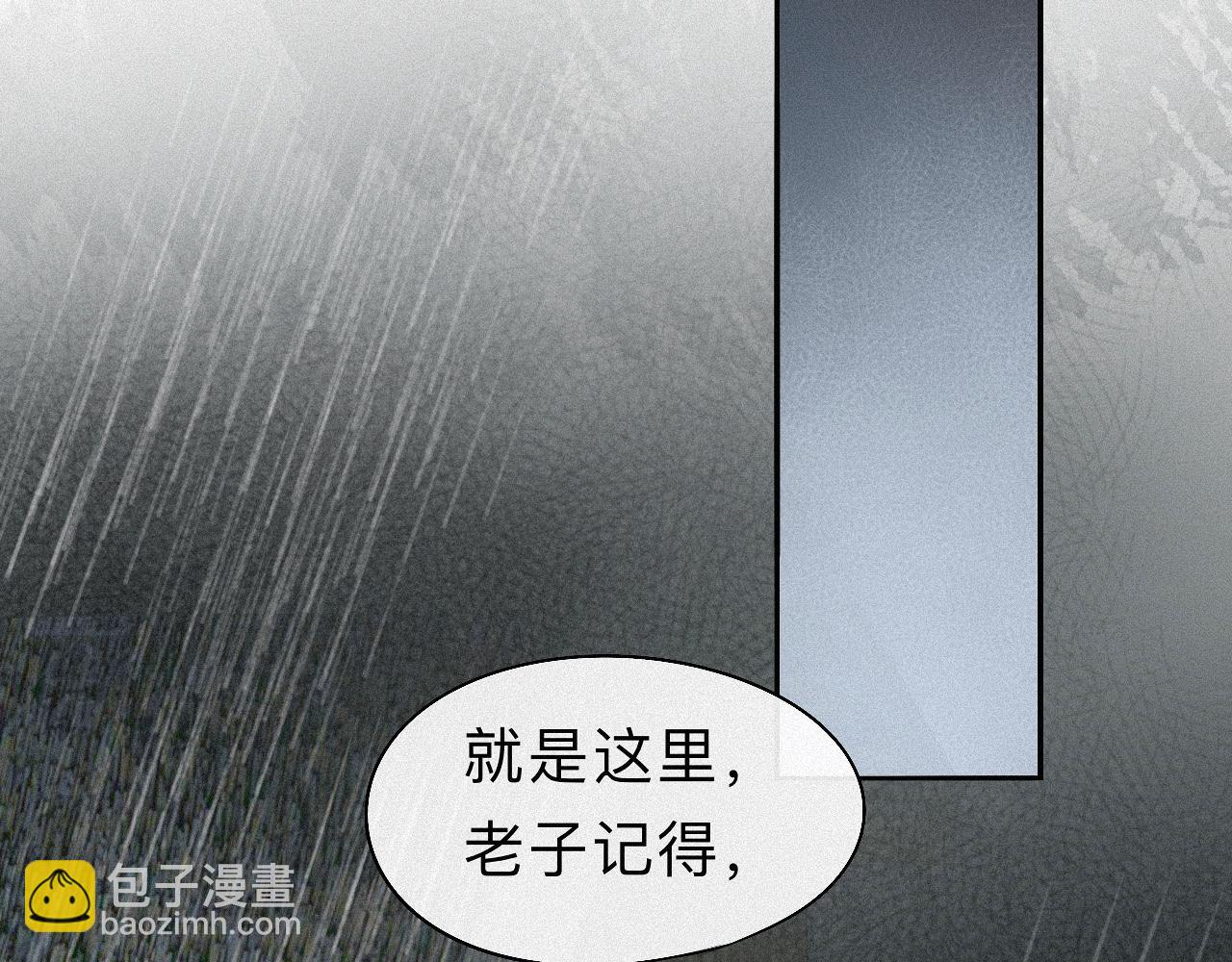 -17- 月红(1/3)-第19话