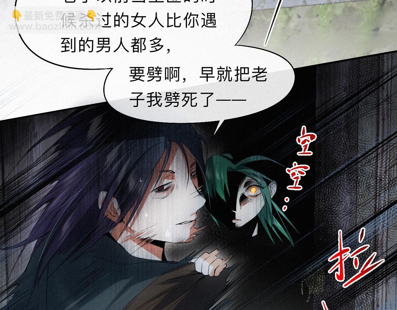 -17- 月红(1/3)-第19话