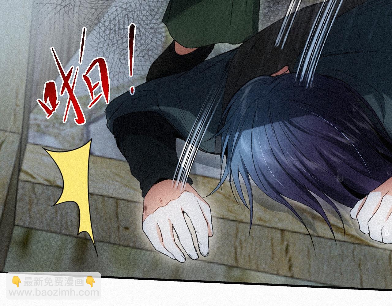 -17- 月红(1/3)-第19话