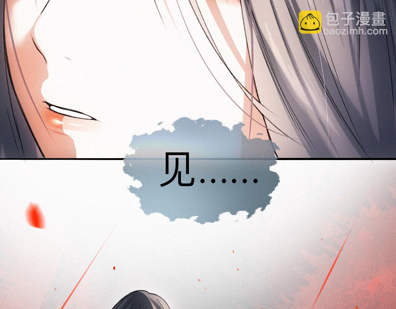 -17- 月红(1/3)-第19话