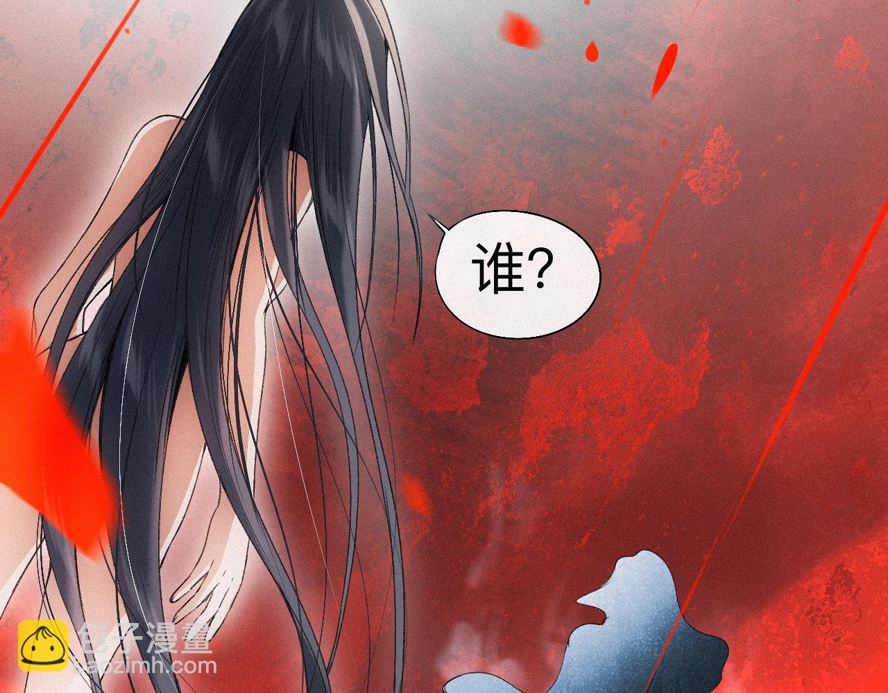 -17- 月红(1/3)-第19话