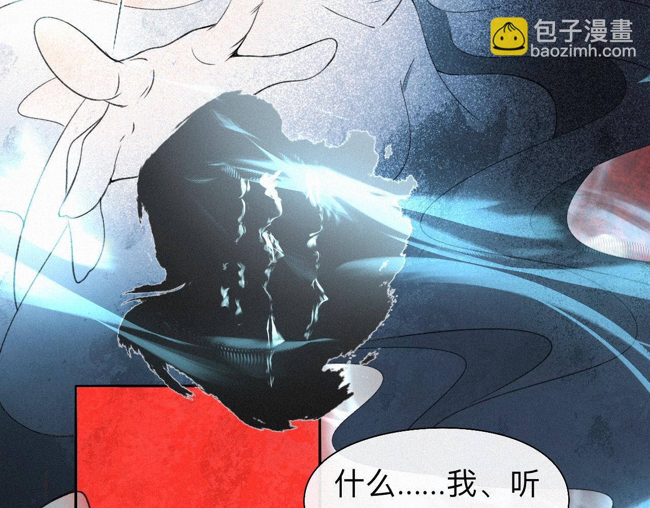 -17- 月红(1/3)-第19话