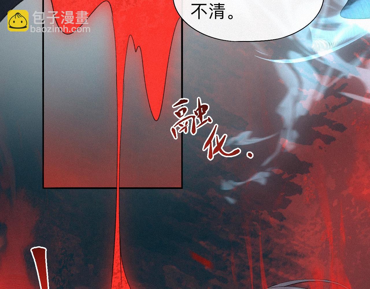 -17- 月红(1/3)-第19话