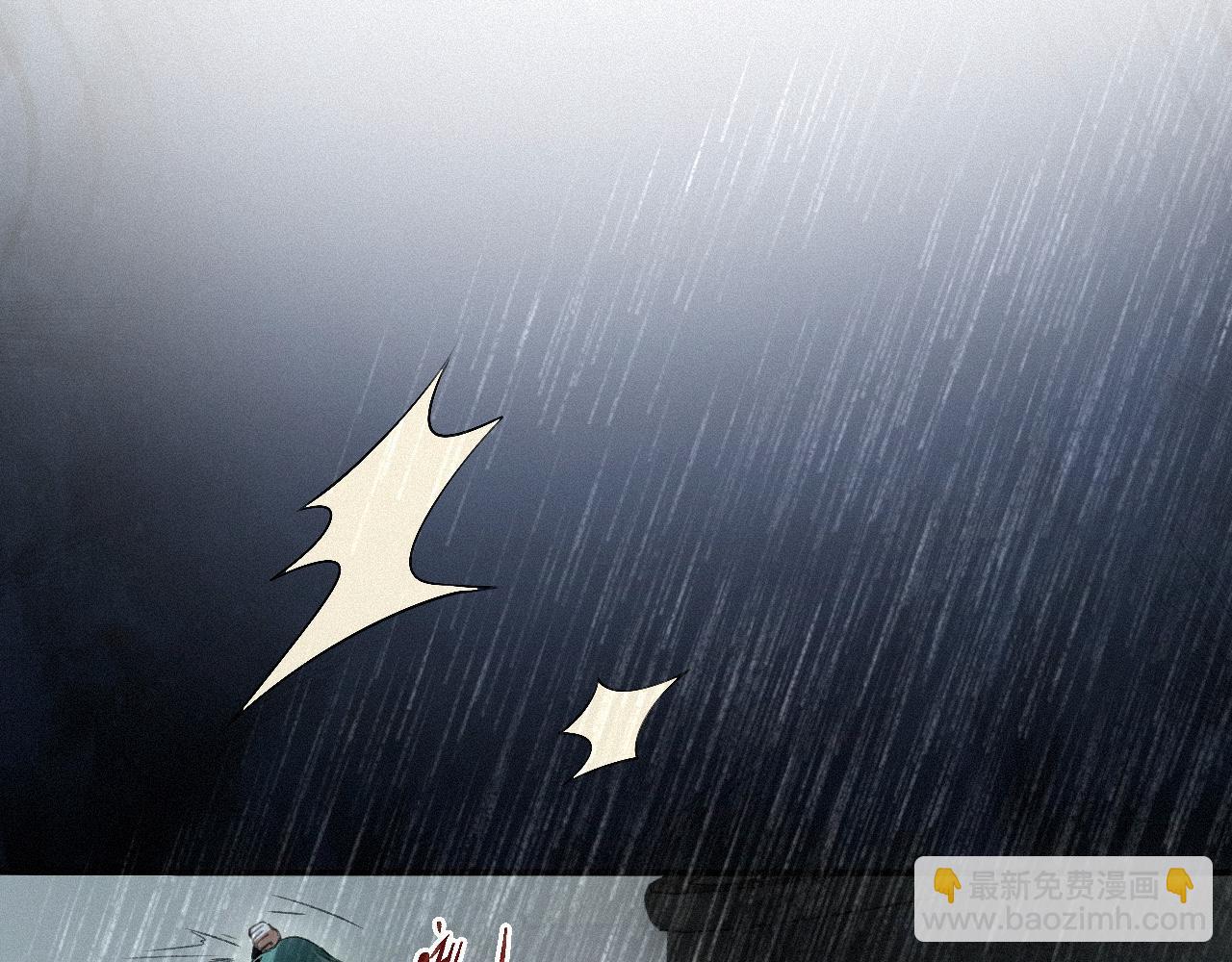 -17- 月红(1/3)-第19话