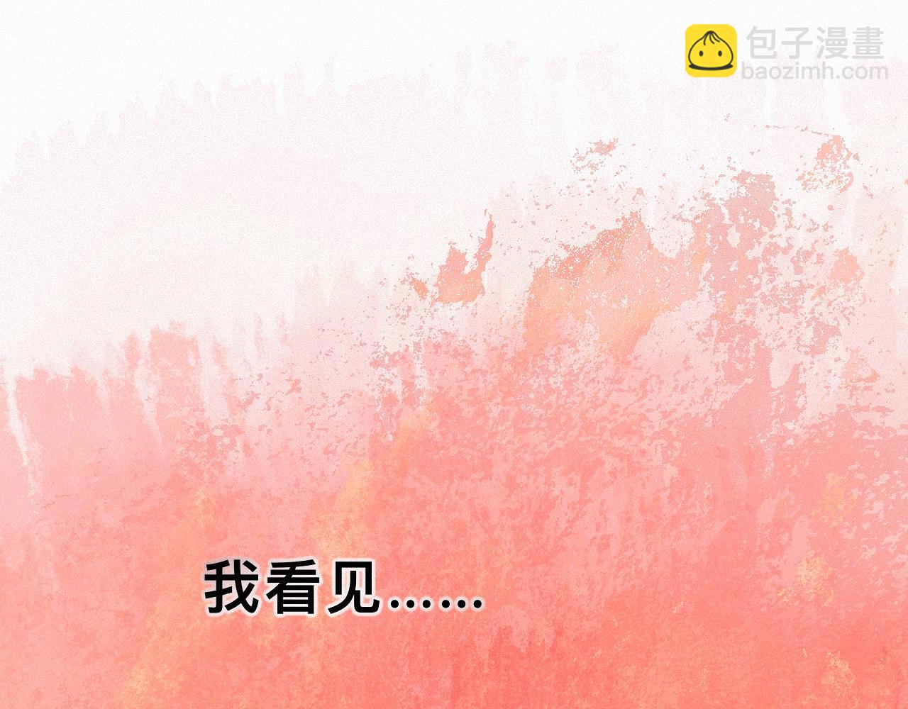 -17- 月红(1/3)-第19话