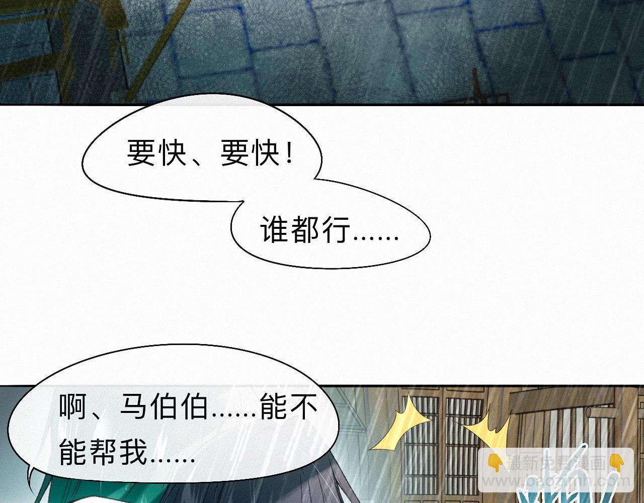 -19- 小七(1/3)-第21话