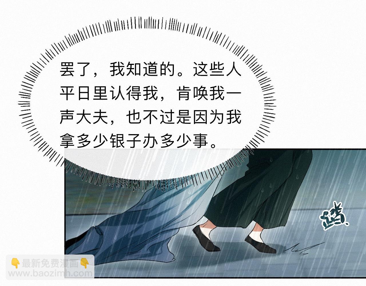 -19- 小七(1/3)-第21话