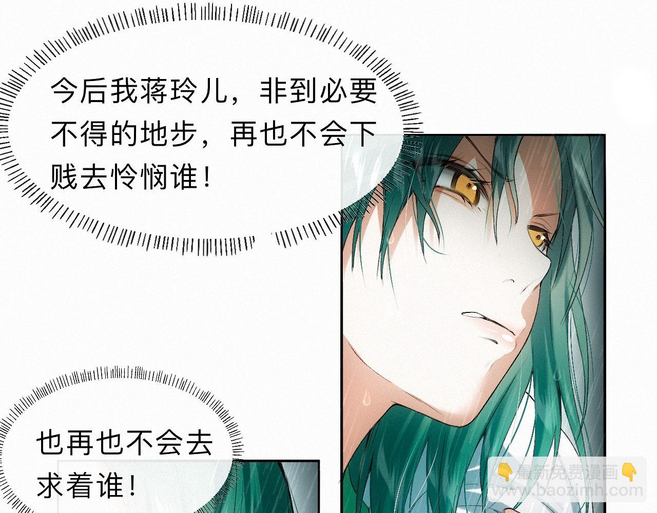 -19- 小七(1/3)-第21话