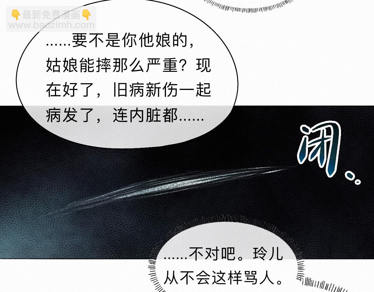 -19- 小七(1/3)-第21话