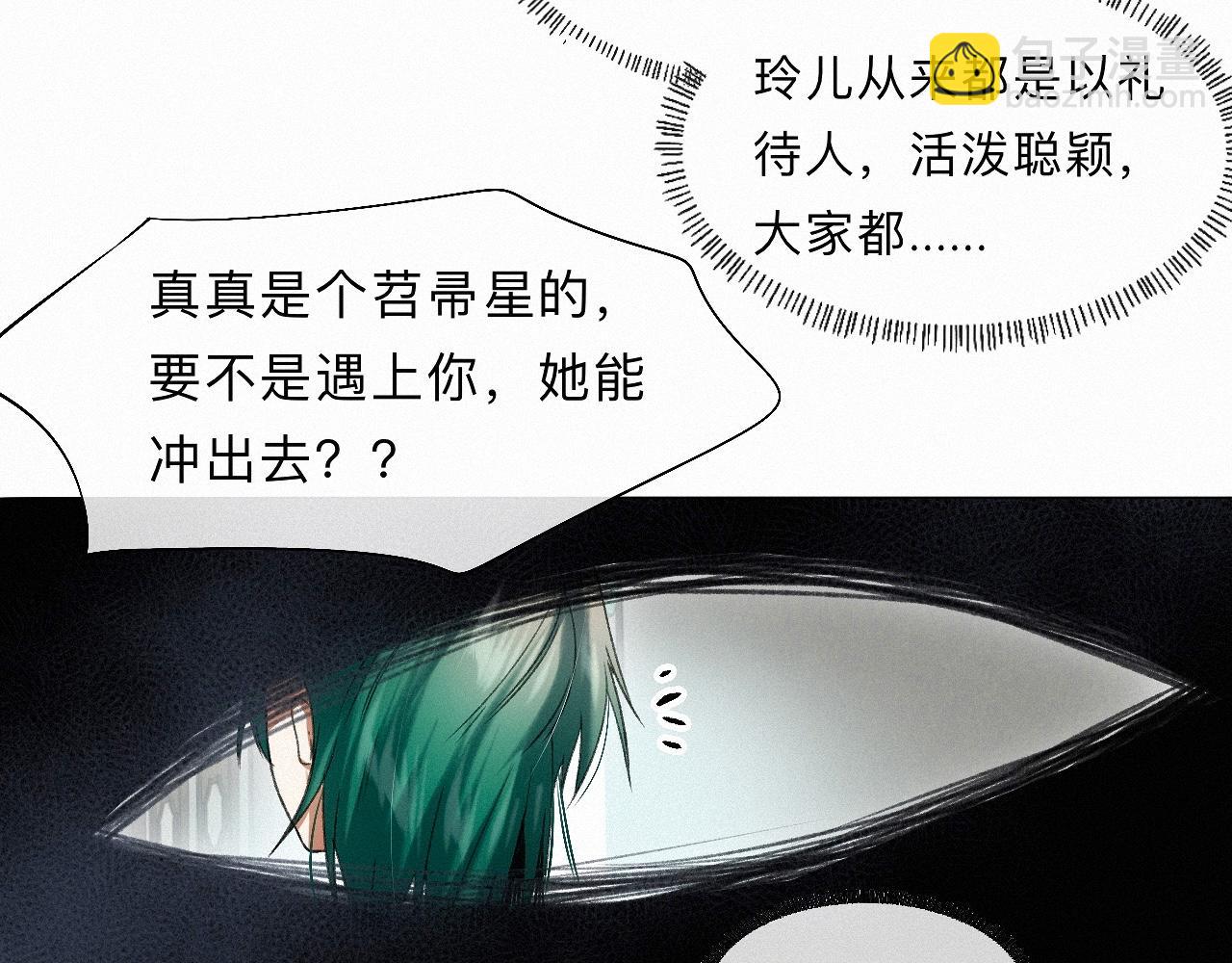 -19- 小七(1/3)-第21话