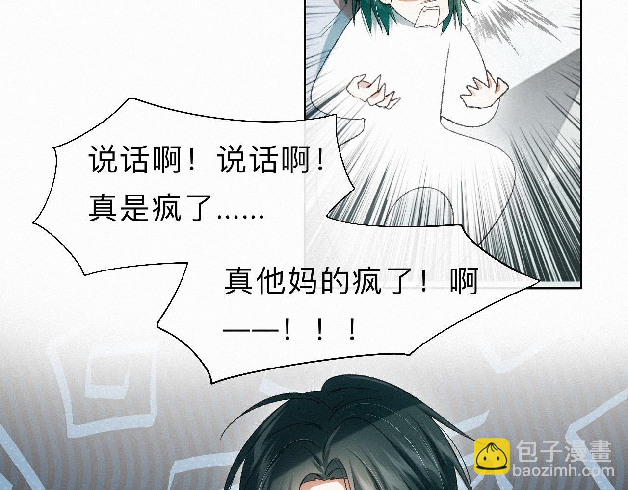 -19- 小七(1/3)-第21话