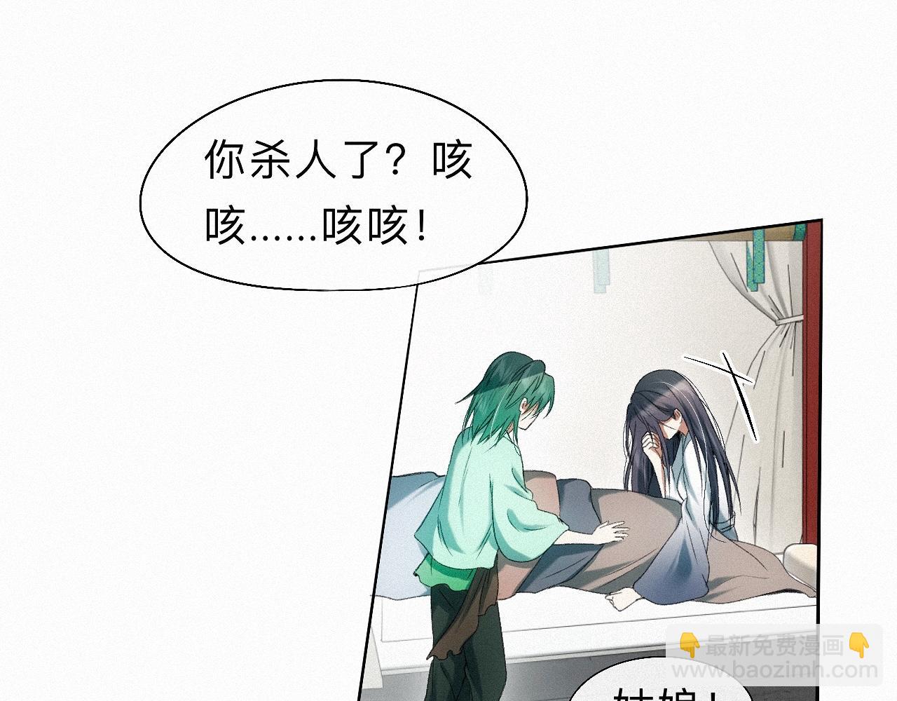 -19- 小七(1/3)-第21话