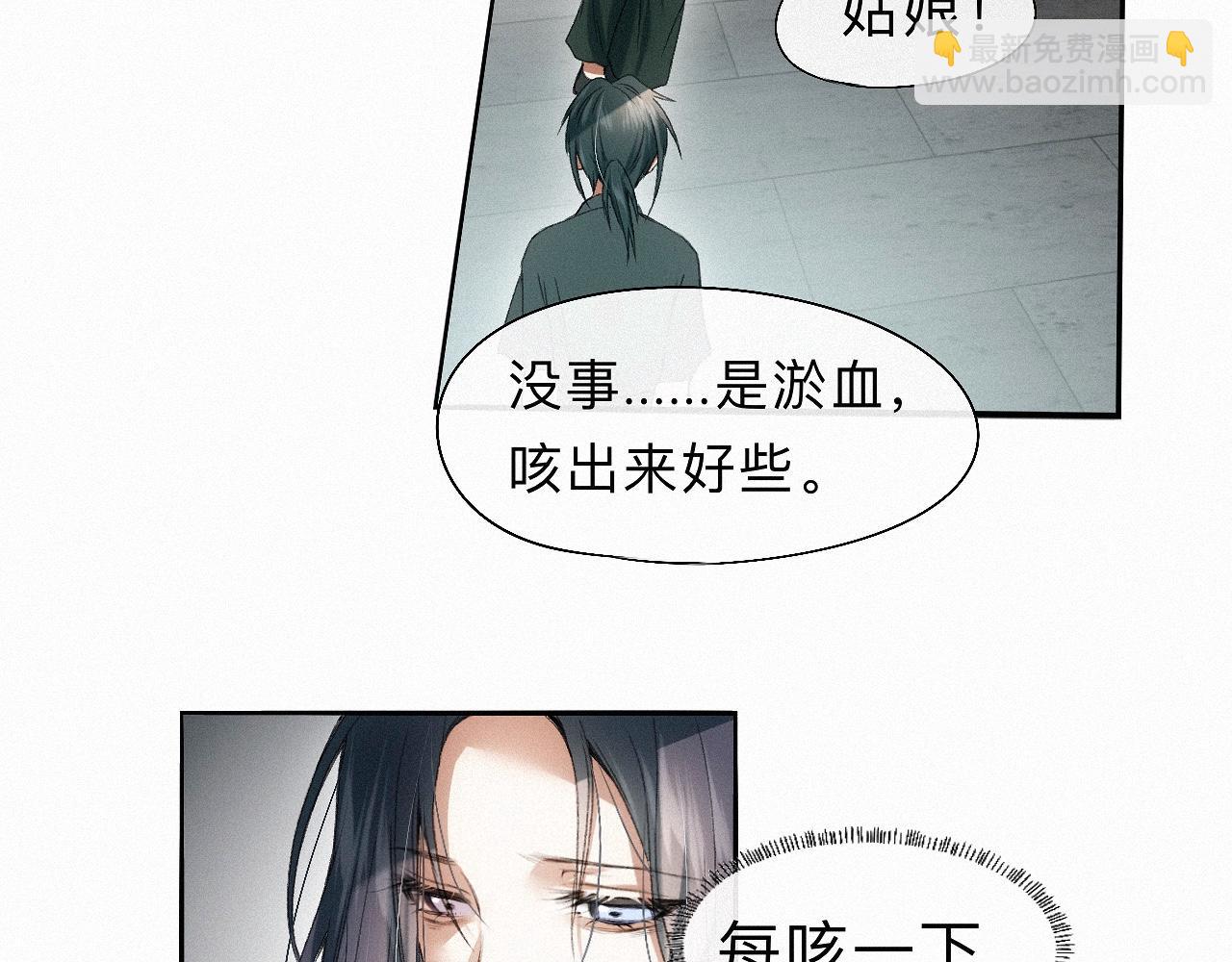 -19- 小七(1/3)-第21话