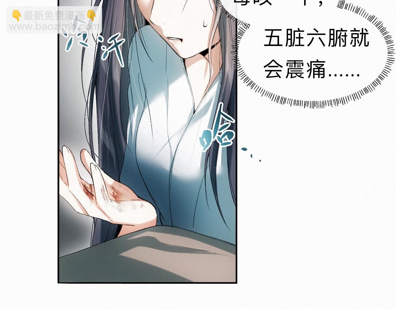 -19- 小七(1/3)-第21话