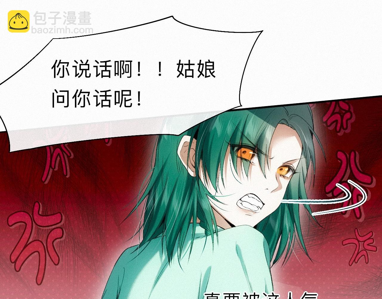 -19- 小七(1/3)-第21话