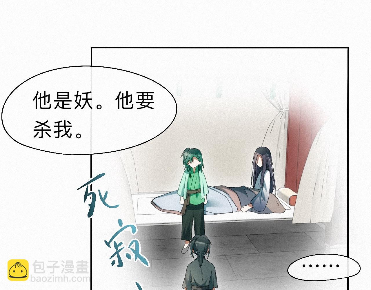 -19- 小七(1/3)-第21话