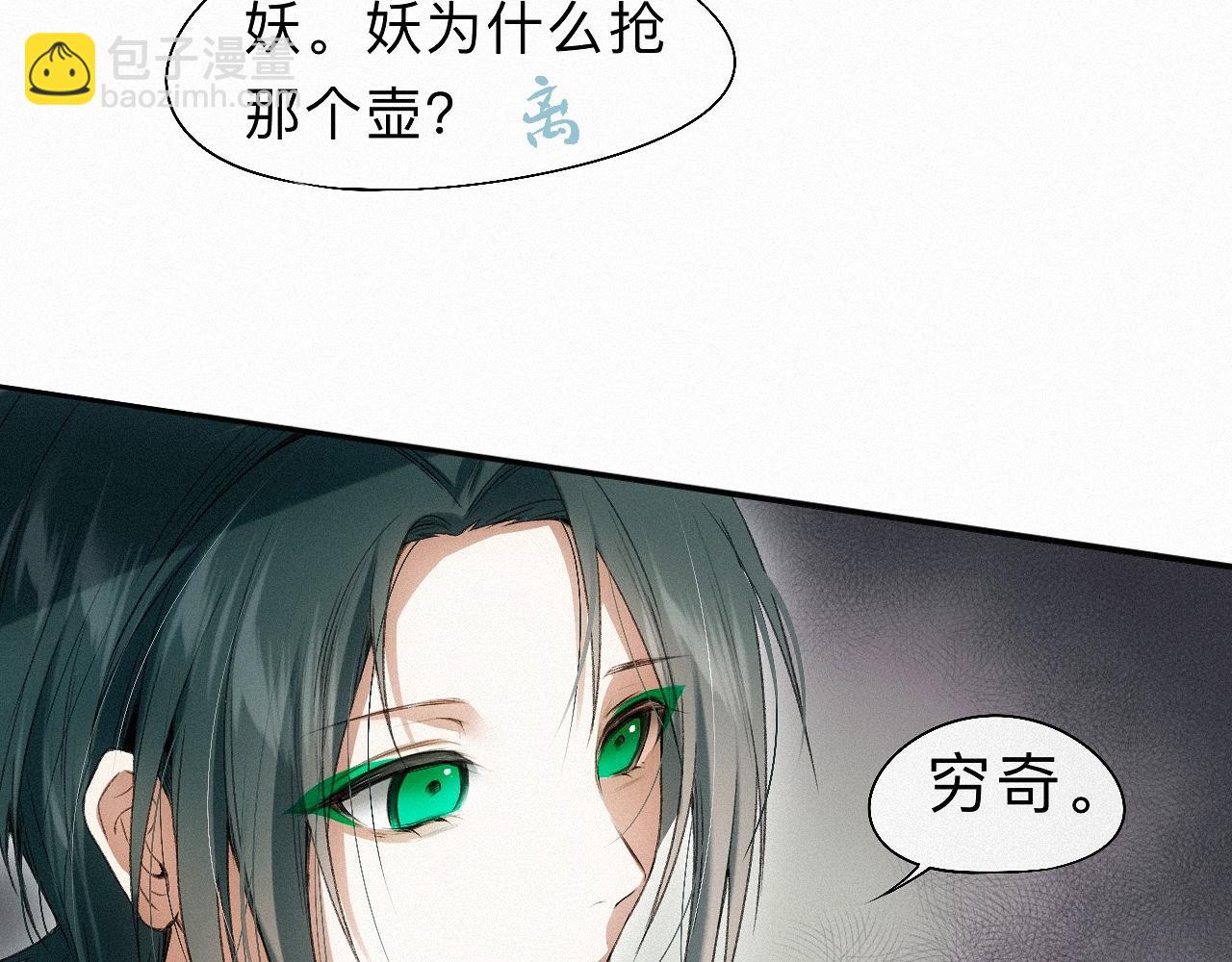 -19- 小七(1/3)-第21话