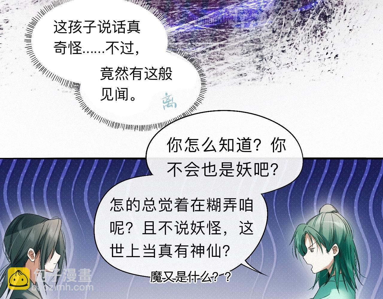 -19- 小七(1/3)-第21话