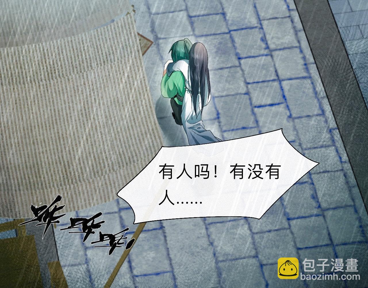 -19- 小七(1/3)-第21话