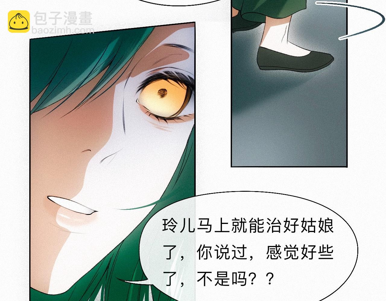 -20- 伯劳飞燕(1/3)-第23话