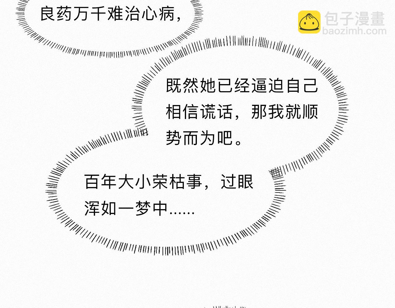 -20- 伯劳飞燕(1/3)-第23话