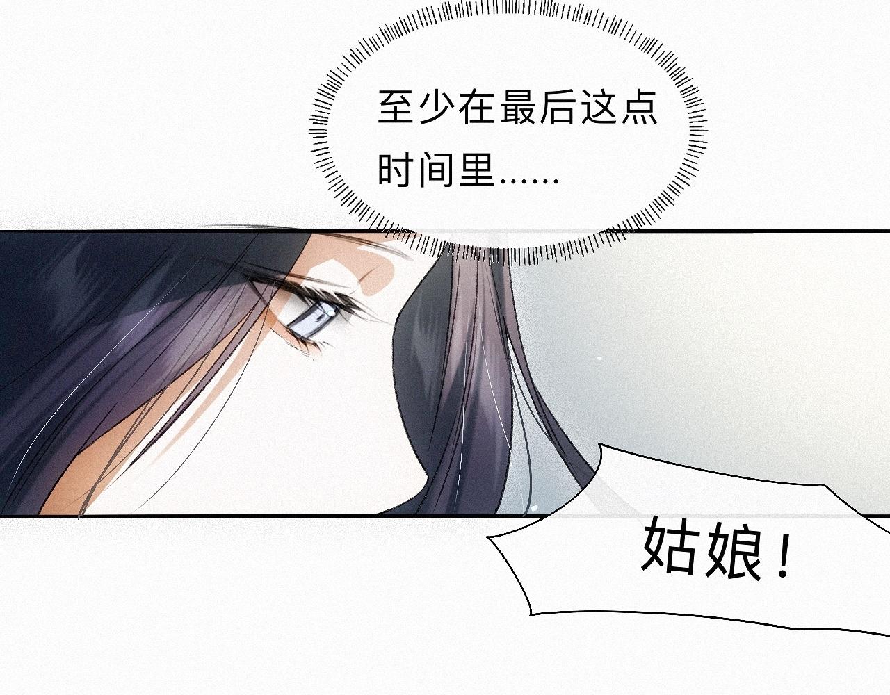 -20- 伯劳飞燕(1/3)-第23话