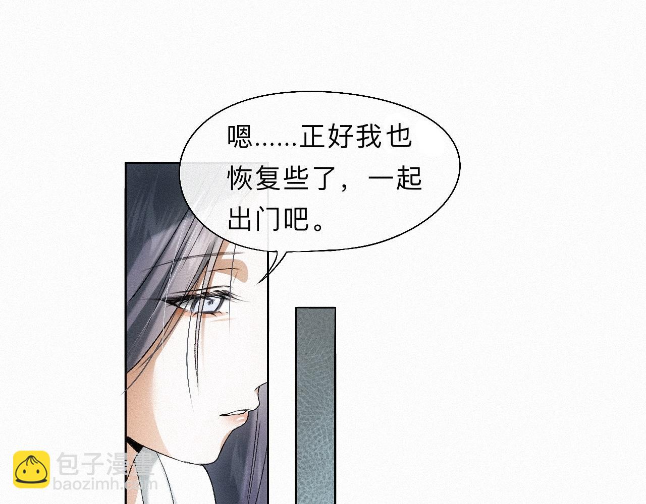 -20- 伯劳飞燕(1/3)-第23话