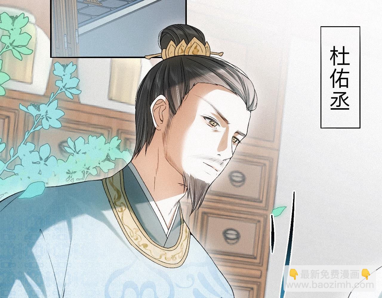 -20- 伯劳飞燕(1/3)-第23话