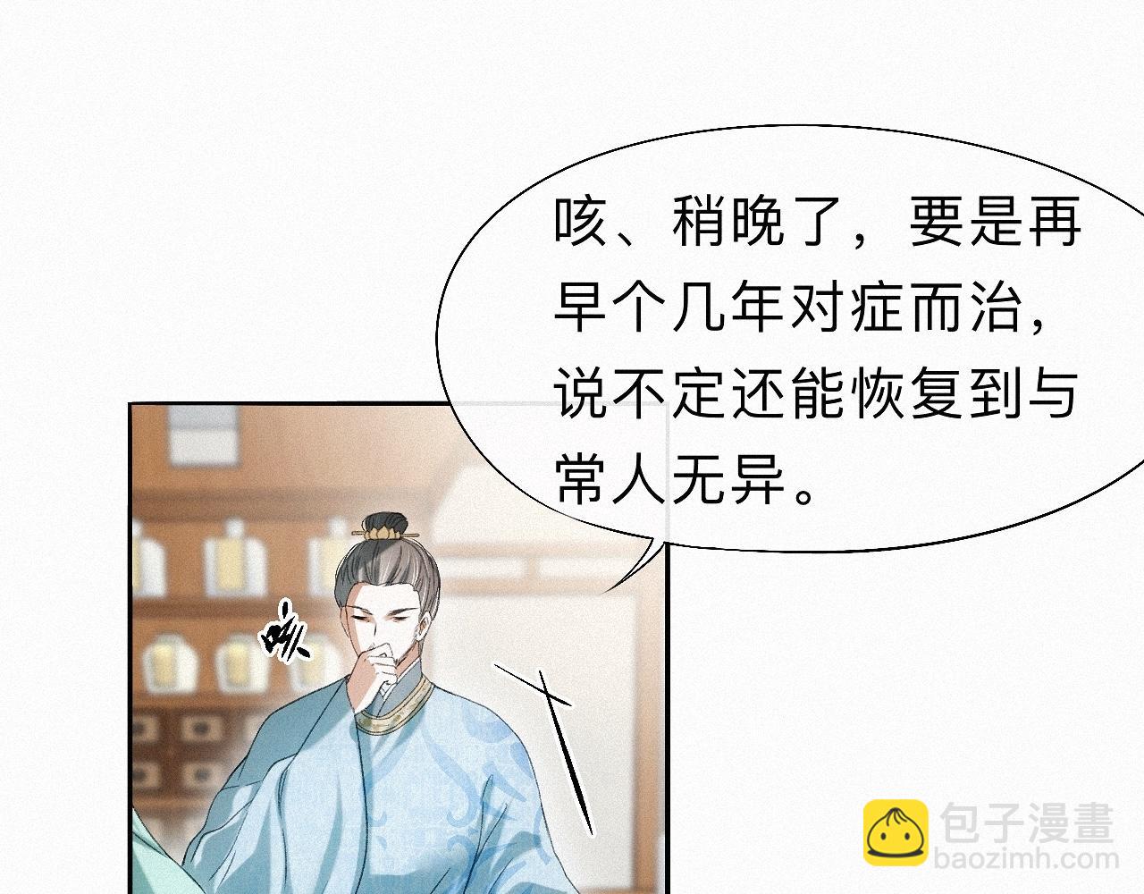 -20- 伯劳飞燕(1/3)-第23话