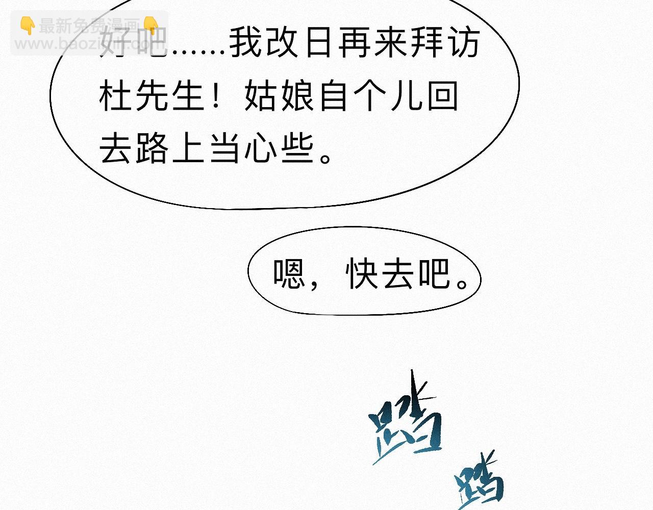 -20- 伯劳飞燕(1/3)-第23话