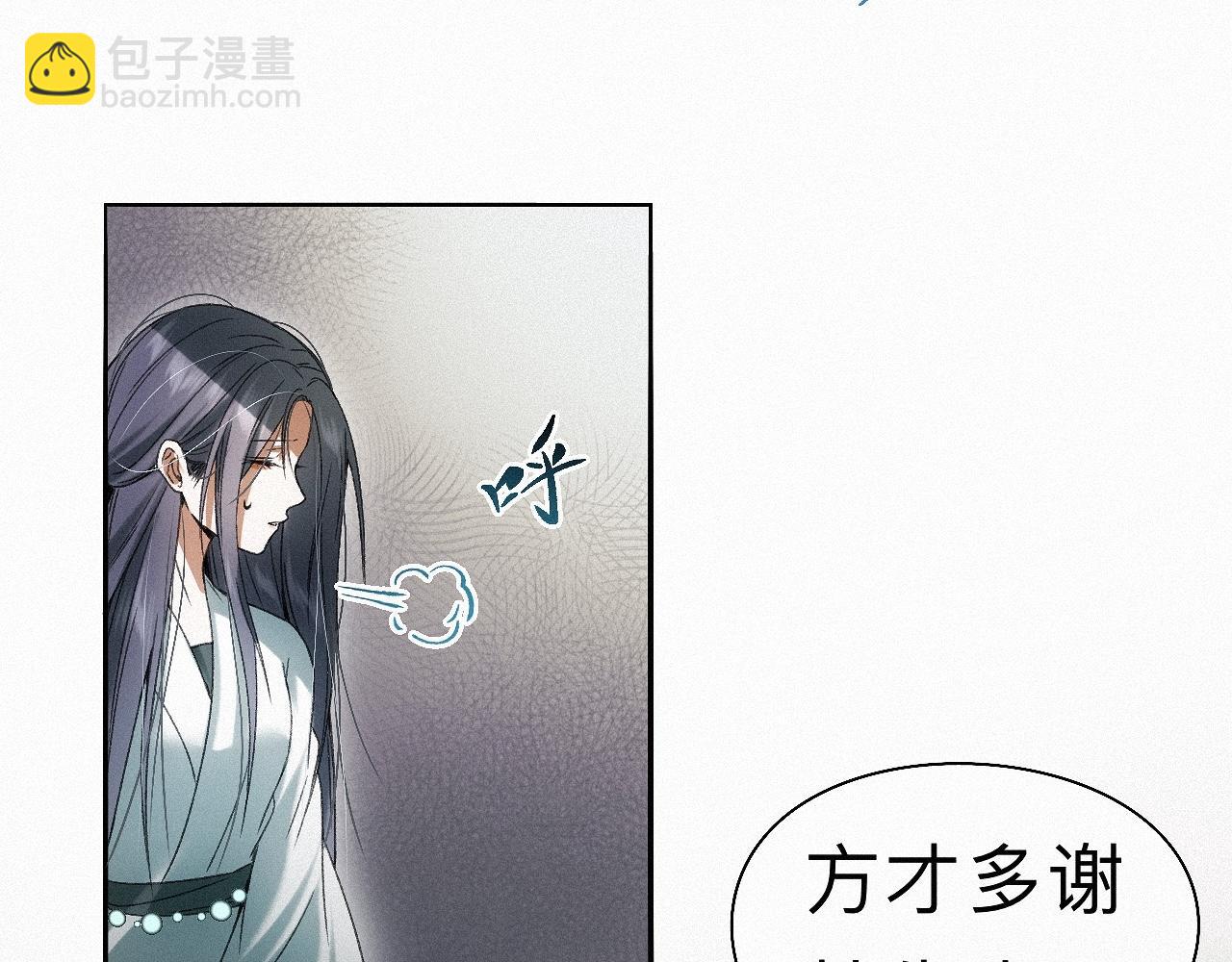 -20- 伯劳飞燕(1/3)-第23话