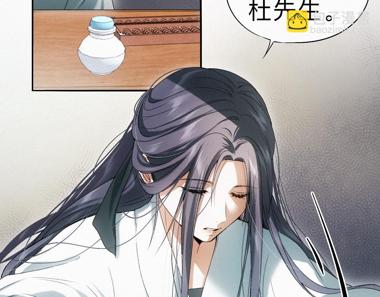 -20- 伯劳飞燕(1/3)-第23话