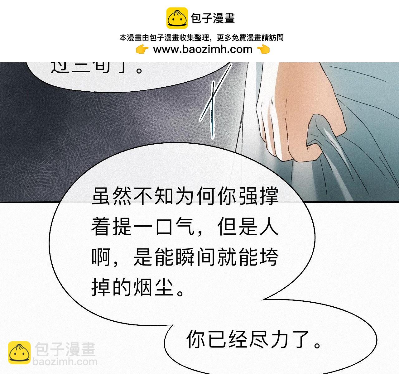 -20- 伯劳飞燕(1/3)-第23话