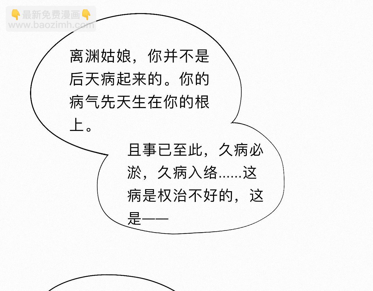 -20- 伯劳飞燕(1/3)-第23话