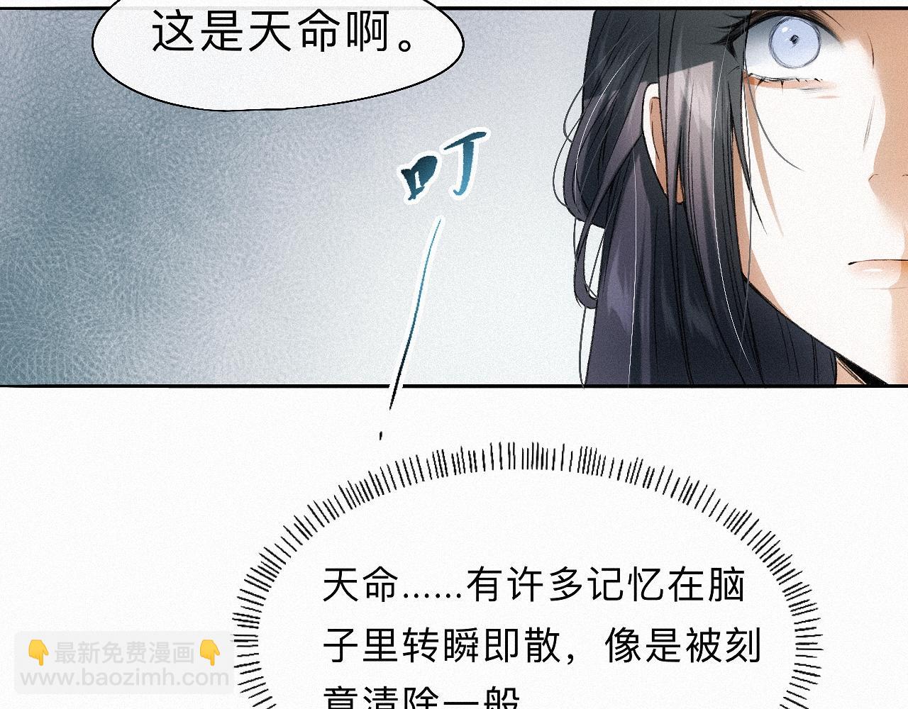 -20- 伯劳飞燕(1/3)-第23话