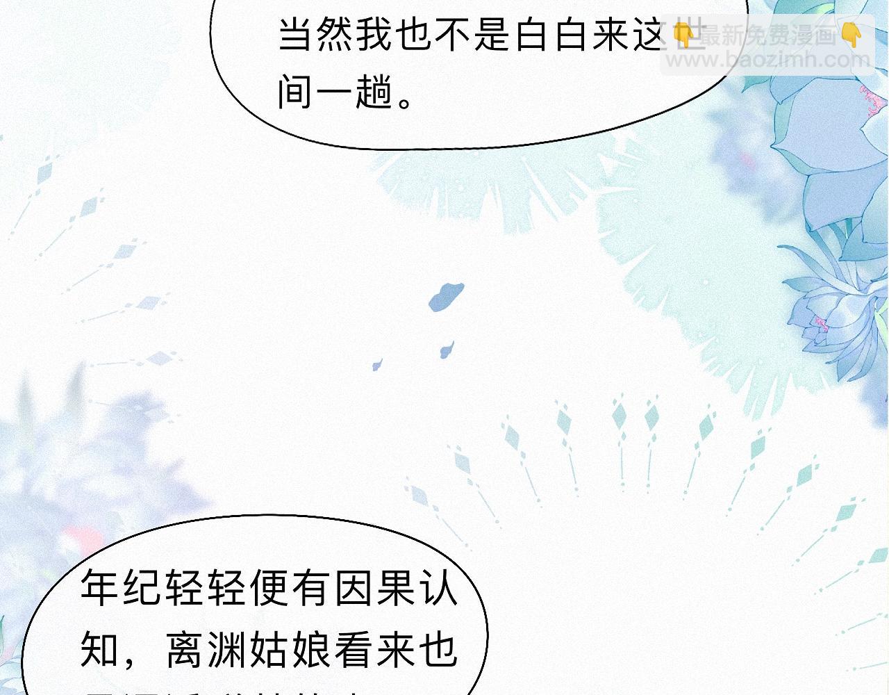 -20- 伯劳飞燕(1/3)-第23话