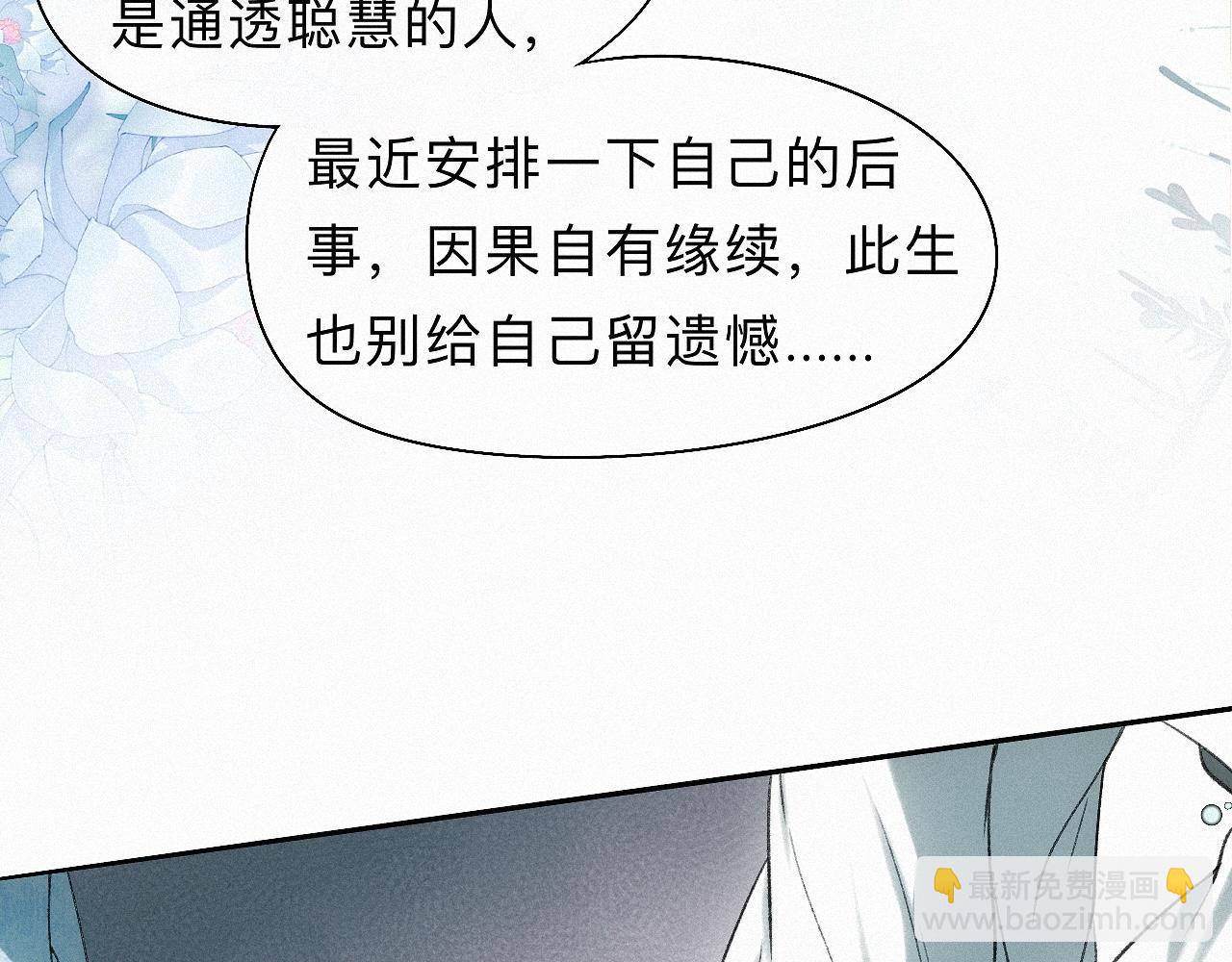 -20- 伯劳飞燕(1/3)-第23话