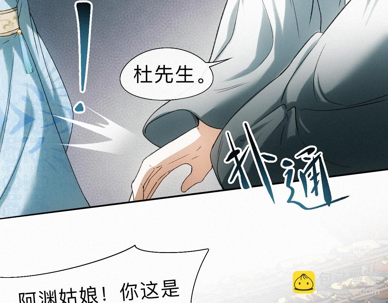 -20- 伯劳飞燕(1/3)-第23话