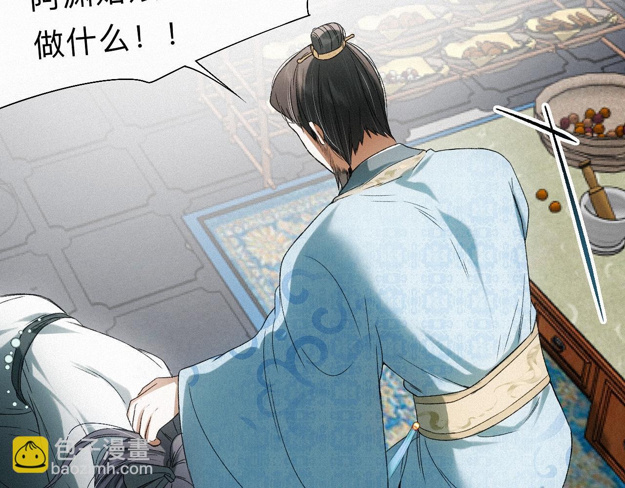 -20- 伯劳飞燕(1/3)-第23话