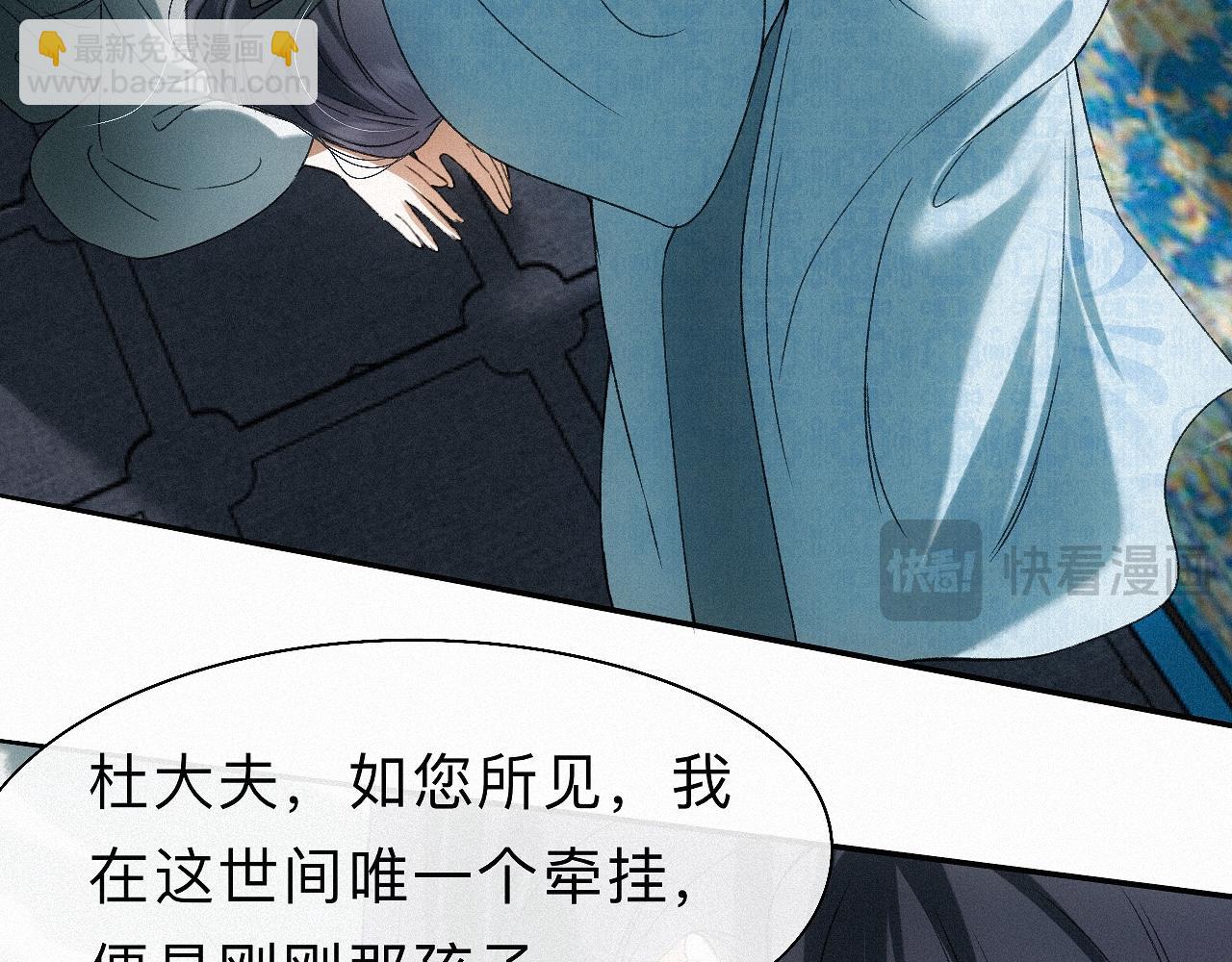 -20- 伯劳飞燕(1/3)-第23话