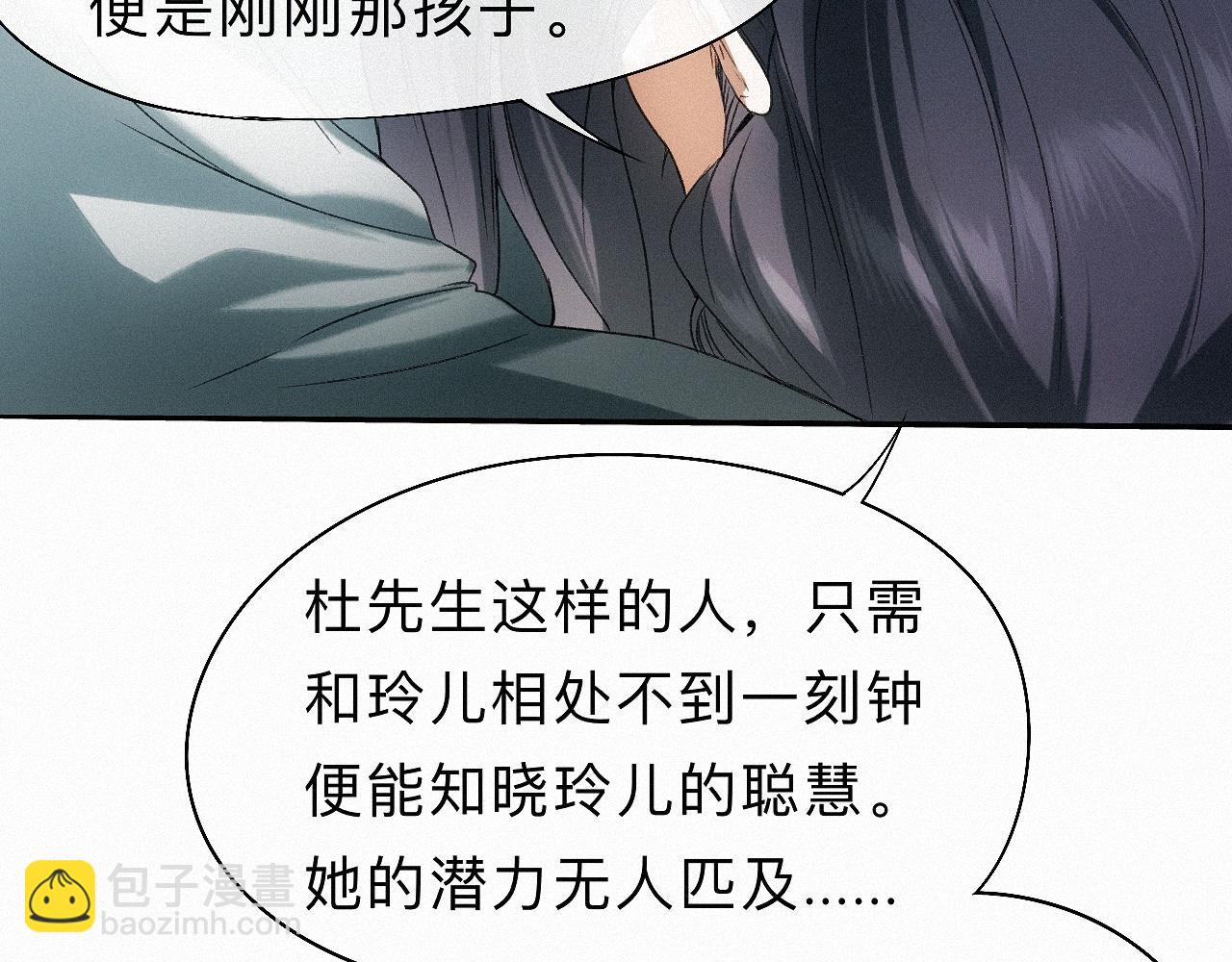 -20- 伯劳飞燕(1/3)-第23话