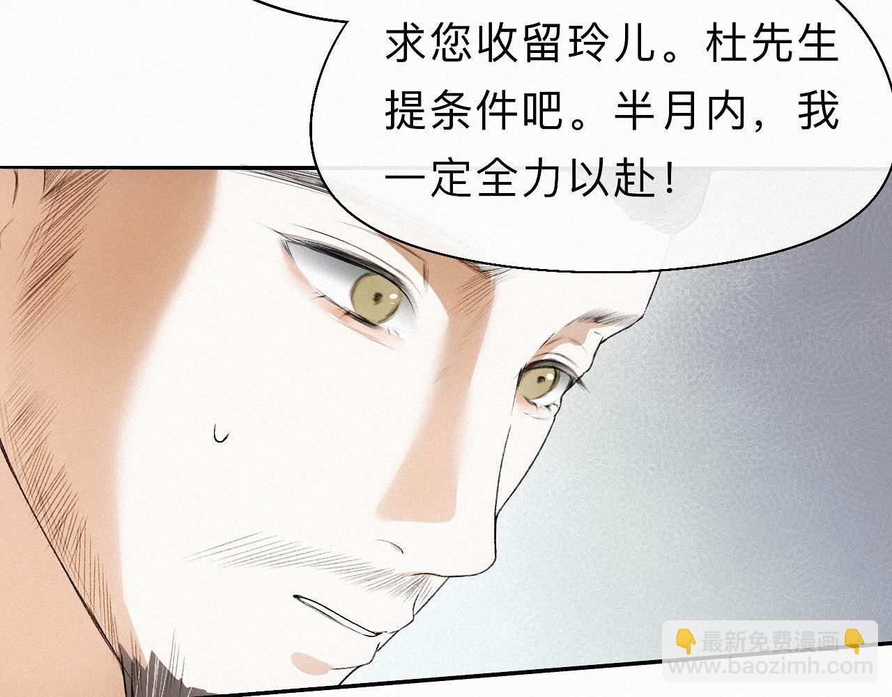 -20- 伯劳飞燕(1/3)-第23话