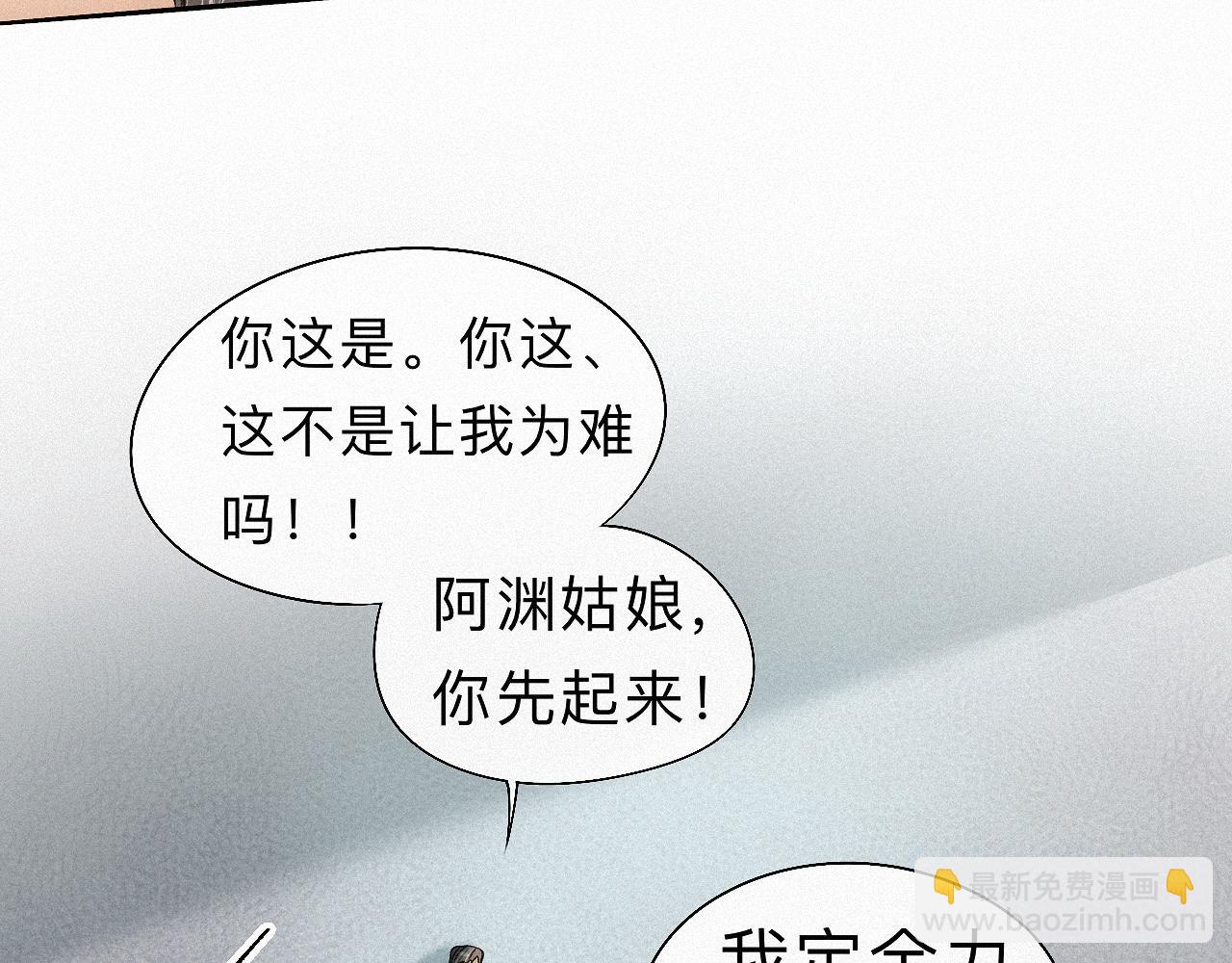 -20- 伯劳飞燕(1/3)-第23话